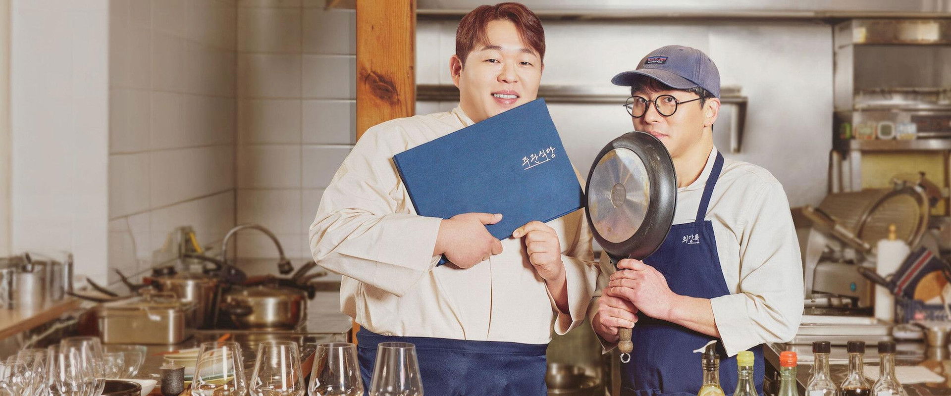 The Blank Menu for You's banner image