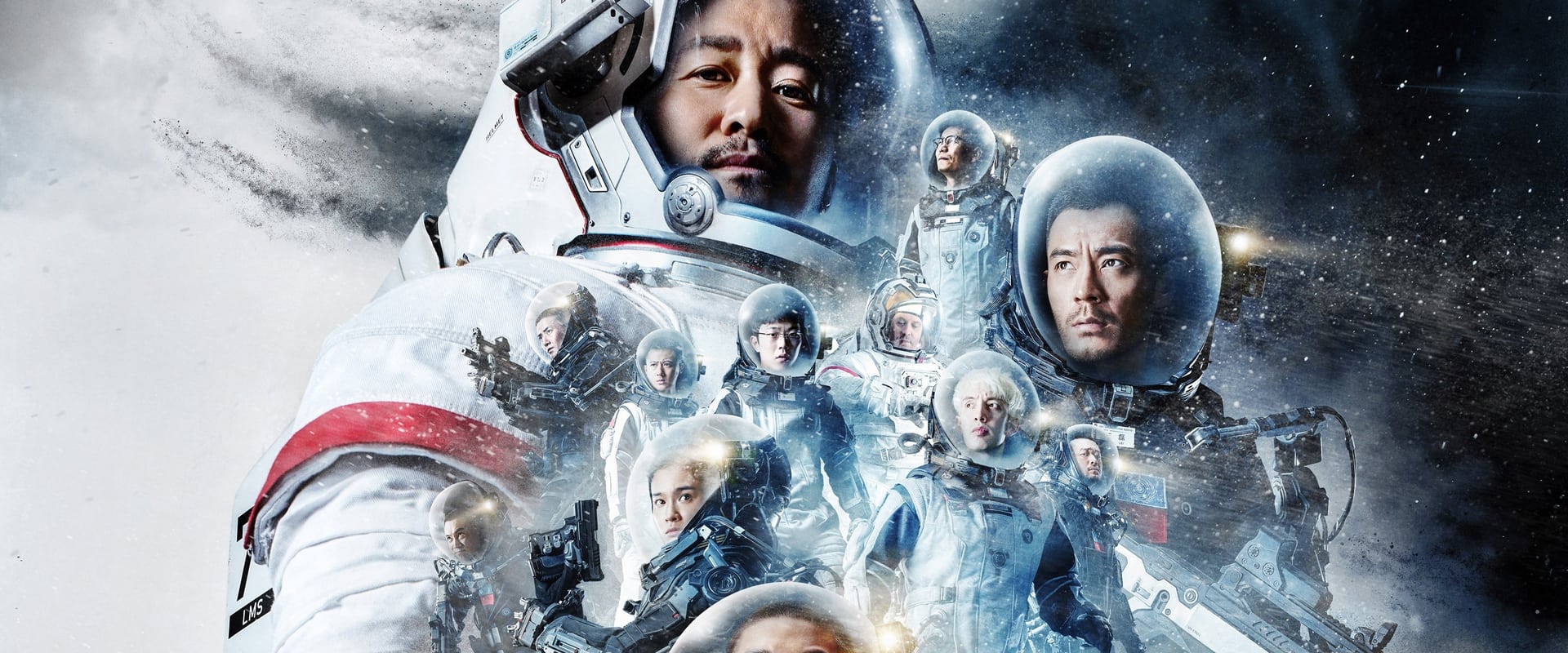 The Wandering Earth