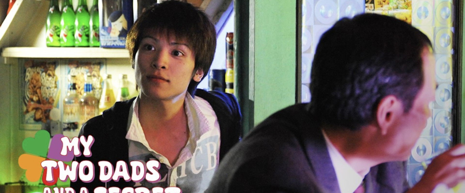 My Two Dads and a Secret's banner image