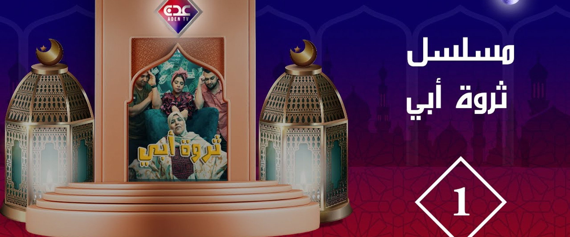 Tharwat Aby's banner image