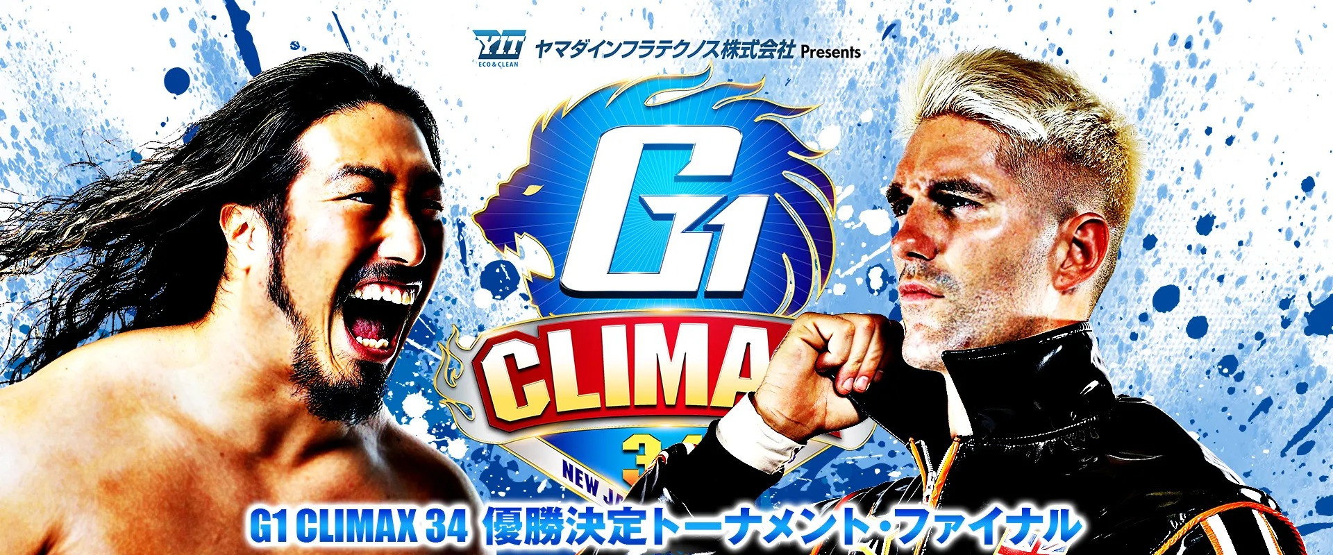 NJPW G1 Climax 34: Day 19 (Final)'s banner image