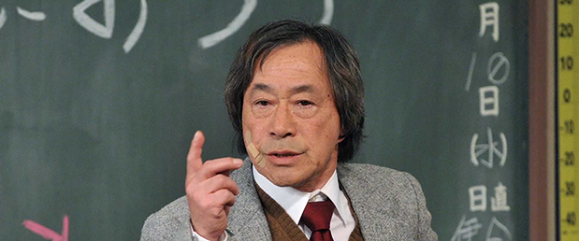 Mr. Kinpachi in Class 3B
