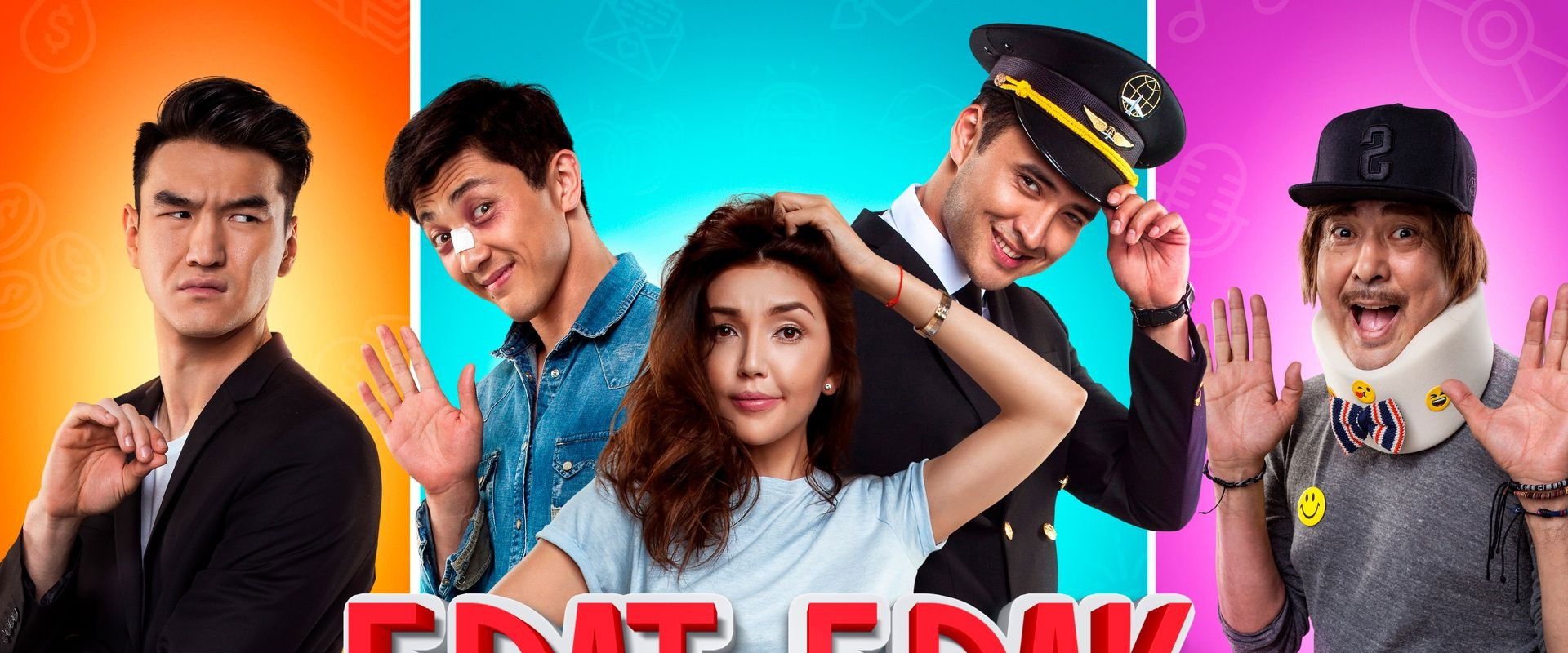 Brother or Marriage's banner image