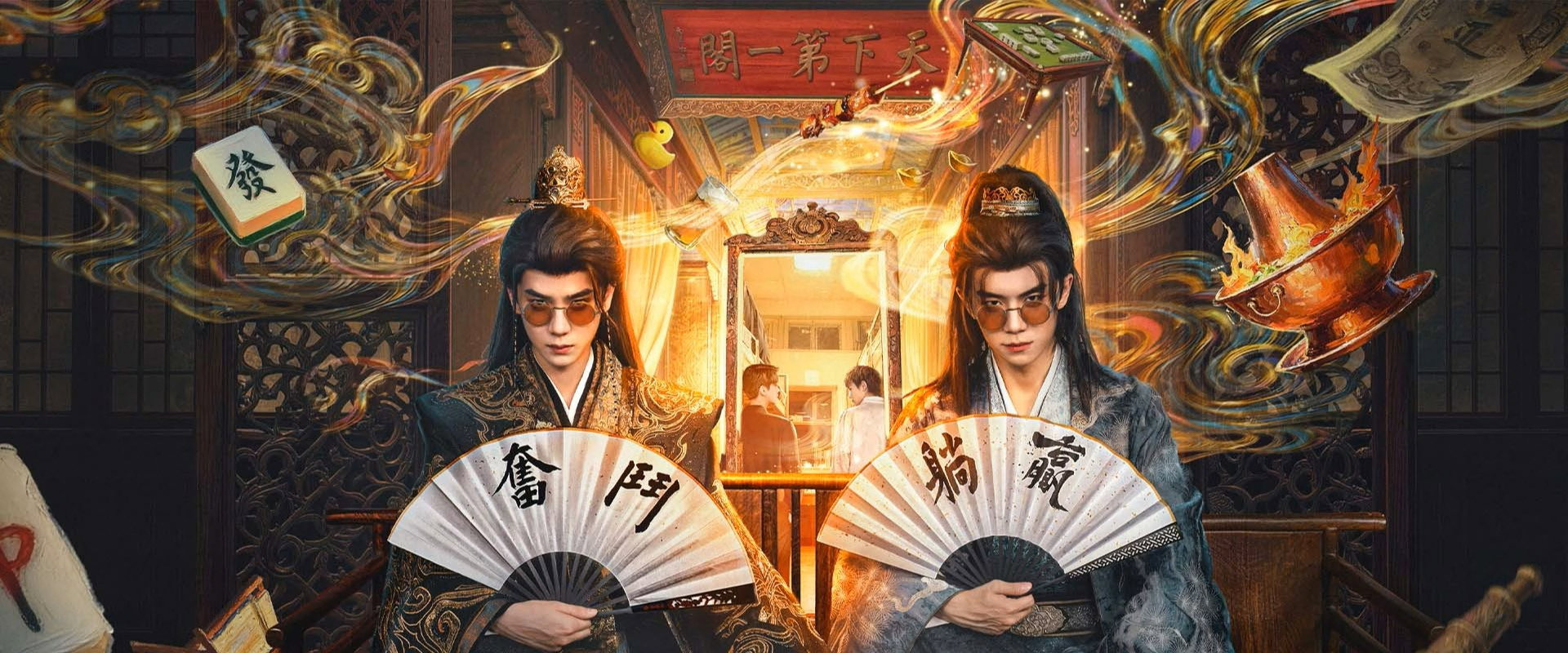 岂有此理's banner image
