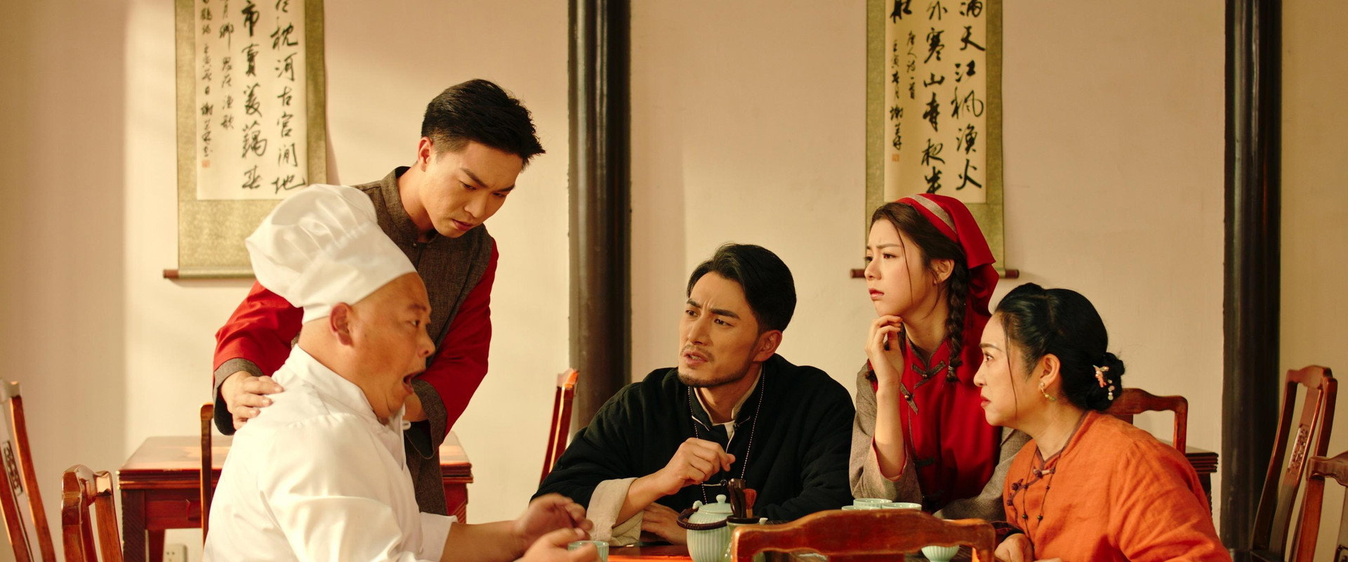 Shan Tang Cha Guan's banner image