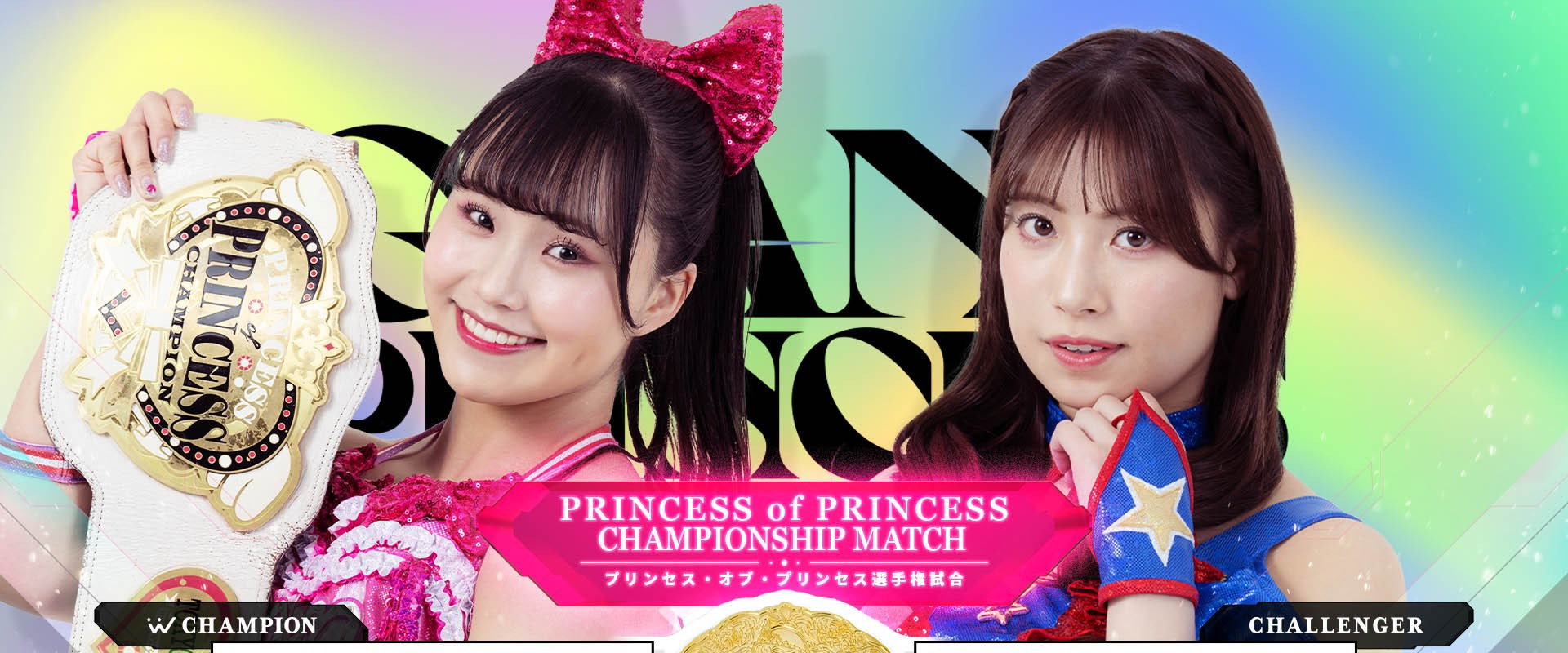 TJPW Grand Princess '26's banner image