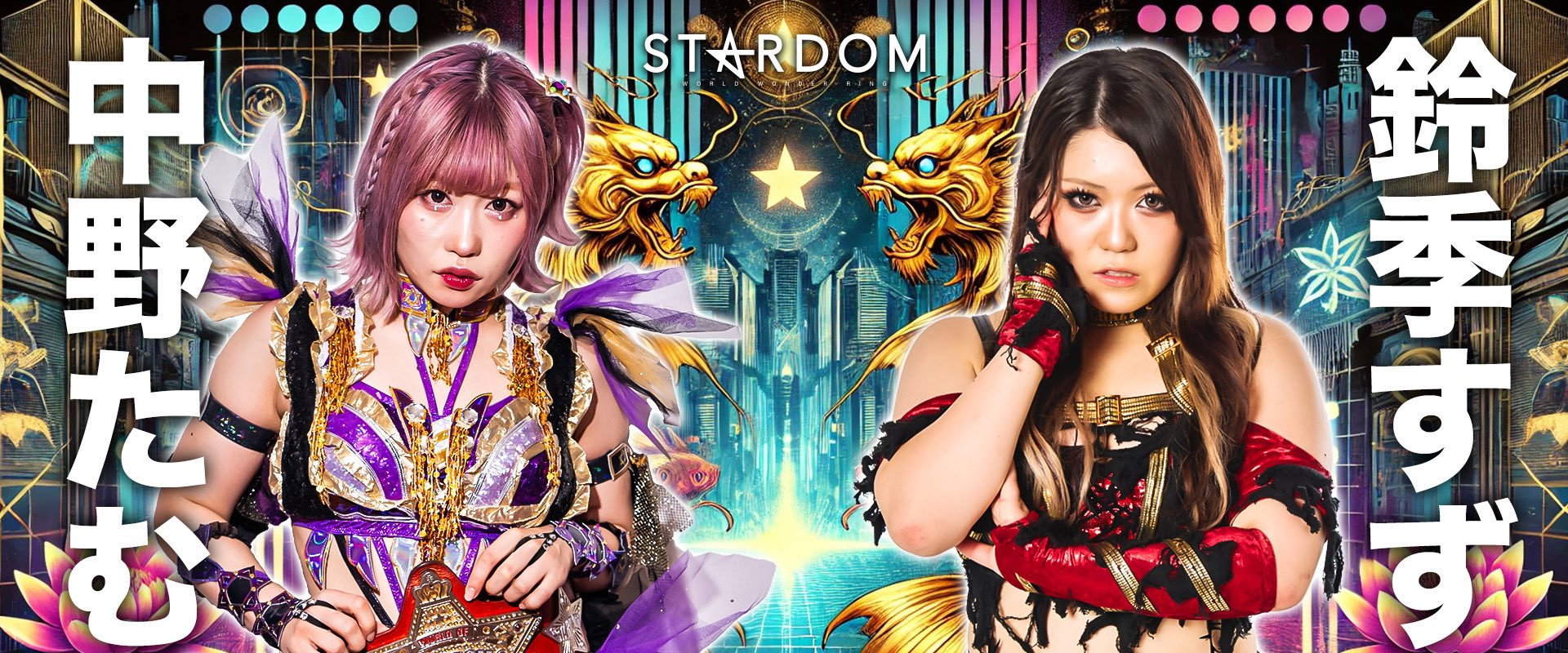 Stardom Nagoya Golden Fight 2024's banner image