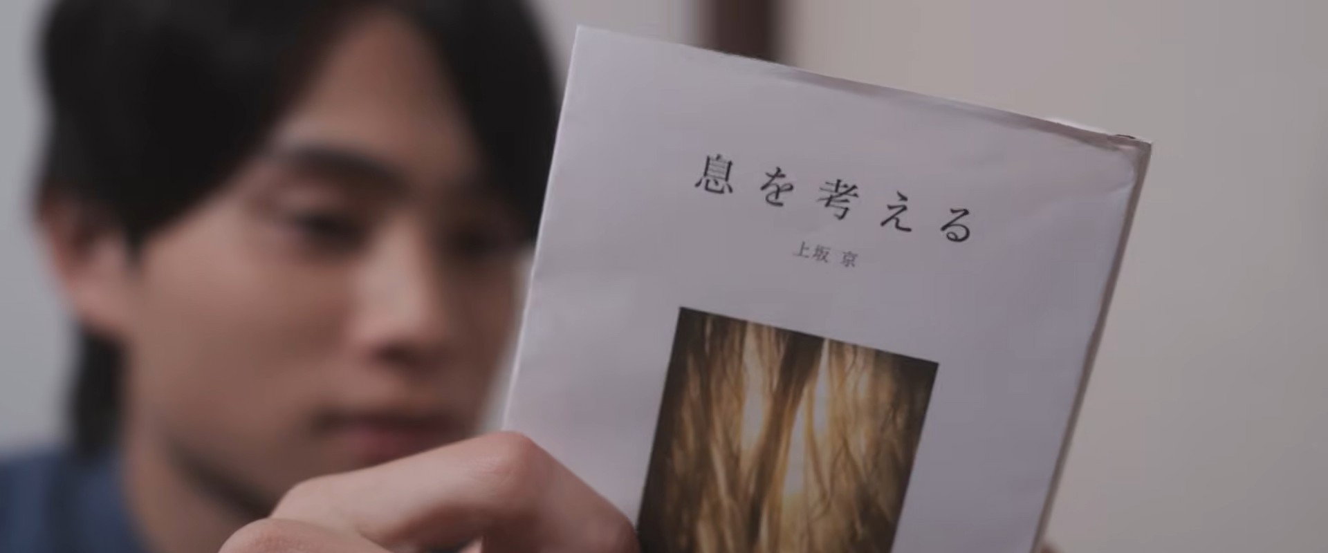 My Stepbrother Is My Favorite Novelist!?'s banner image