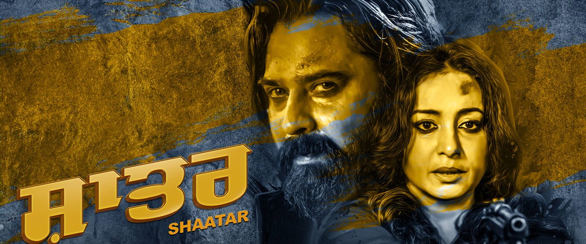 Shaatar's banner image