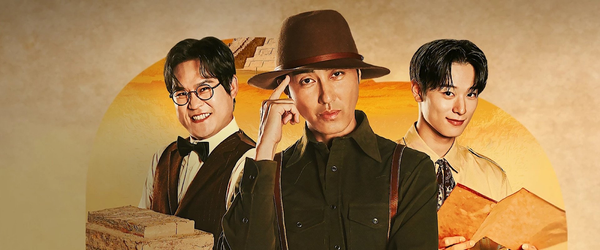 Brotherhood Expedition: Maya