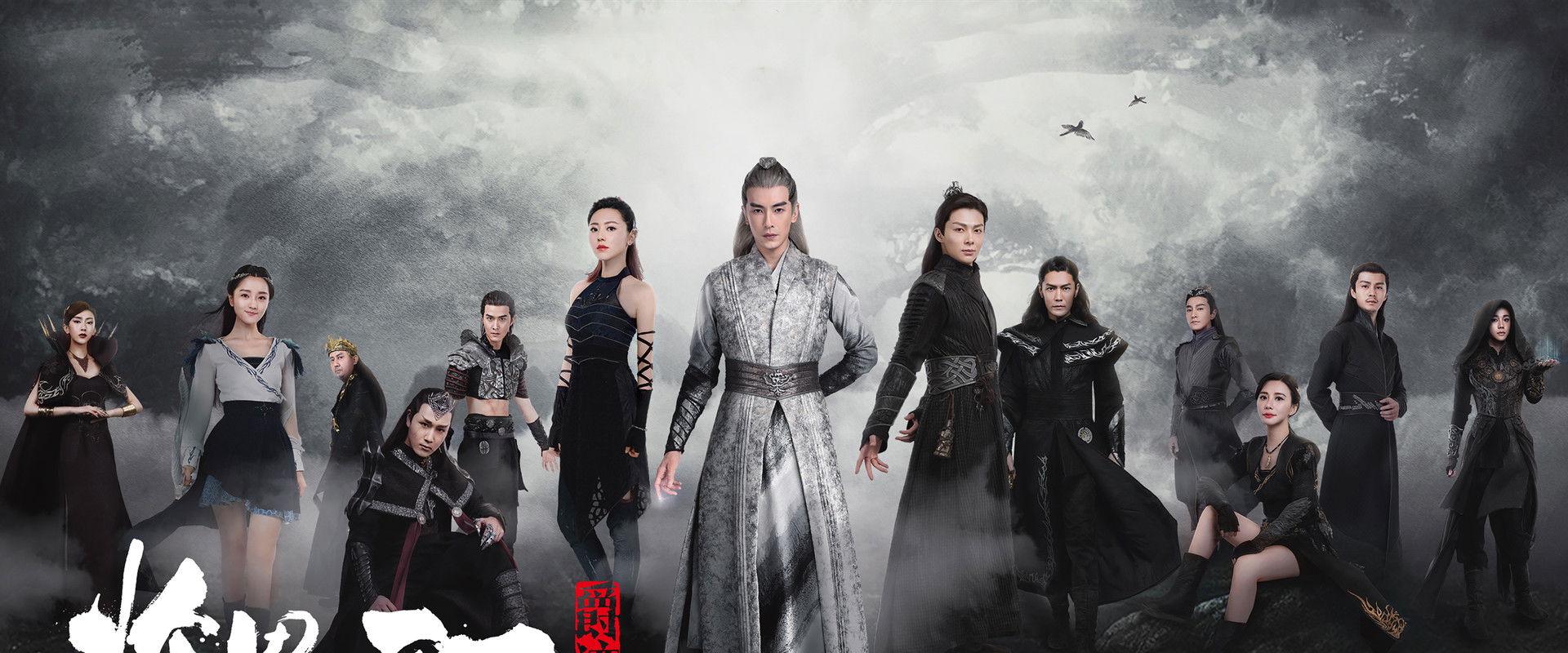 L.O.R.D. Critical World