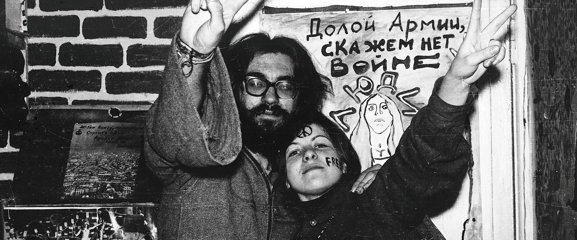 Soviet Hippies