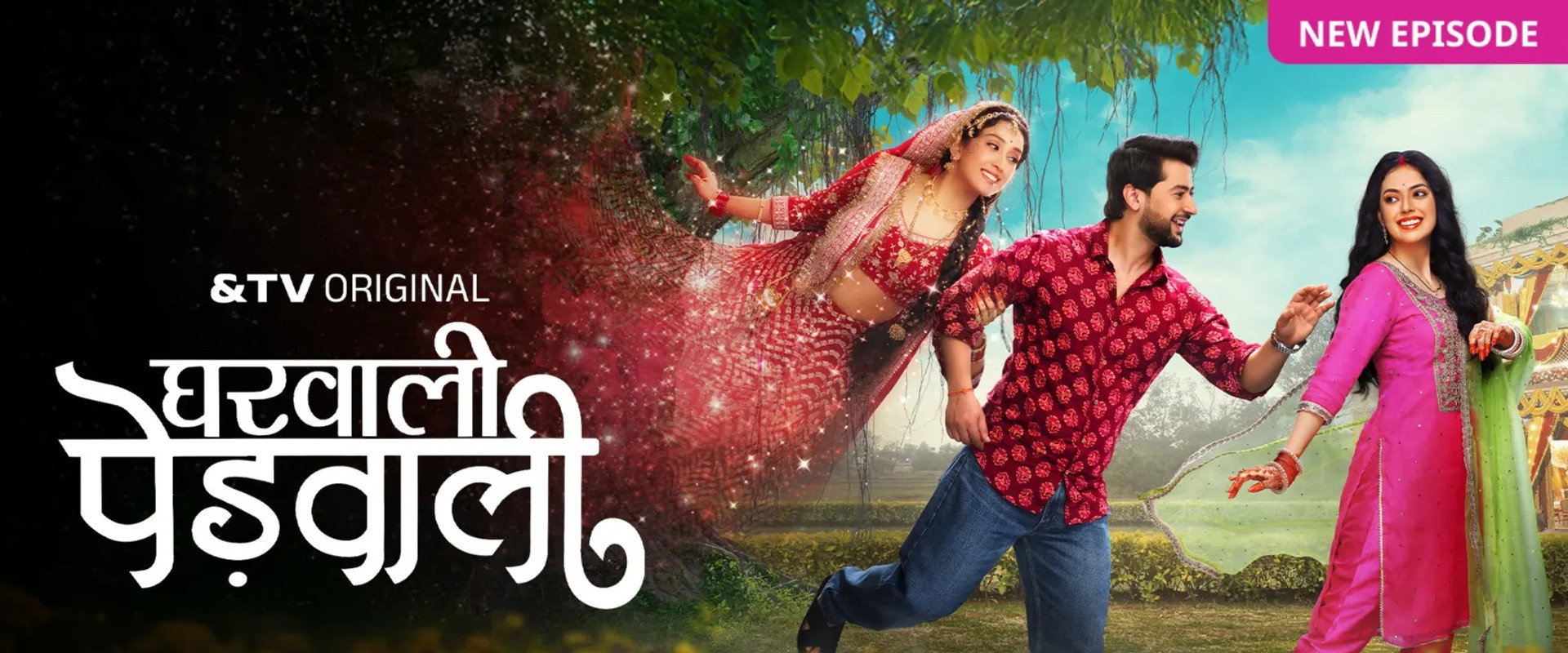 Gharwali Pedwali's banner image