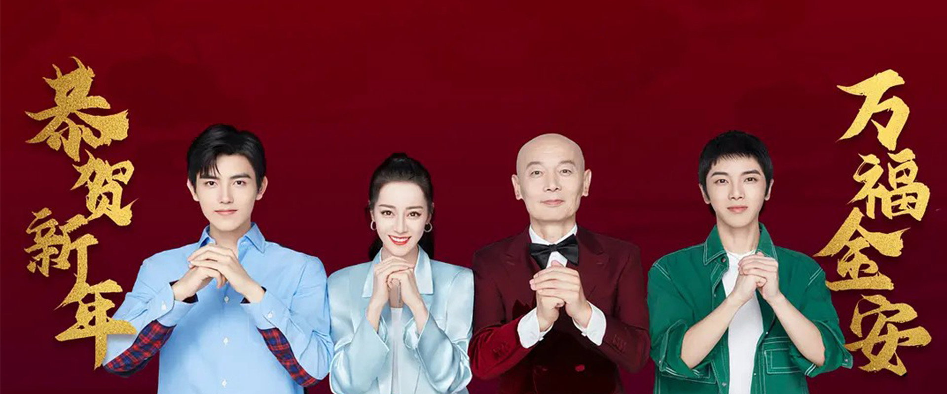 Dreams Come True's banner image