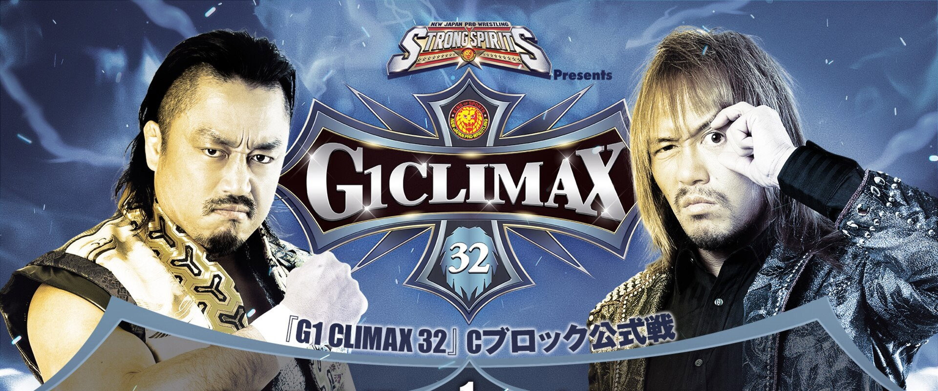 NJPW G1 Climax 32: Day 3's banner image