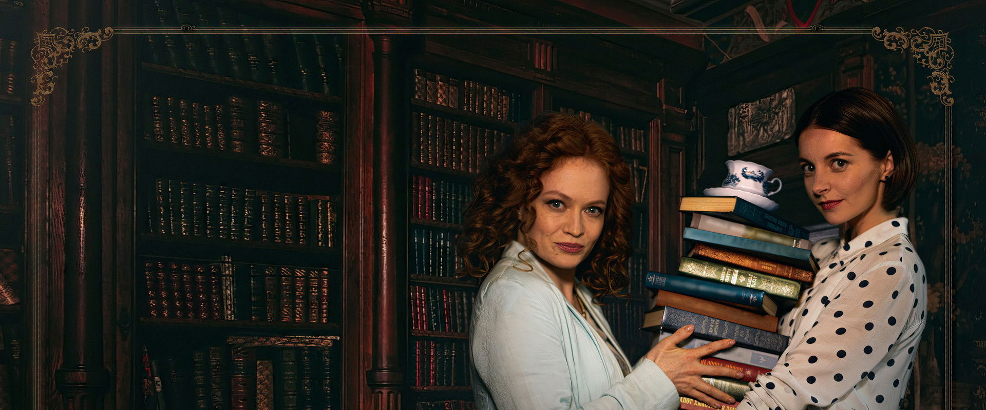 Провинциальный детектив