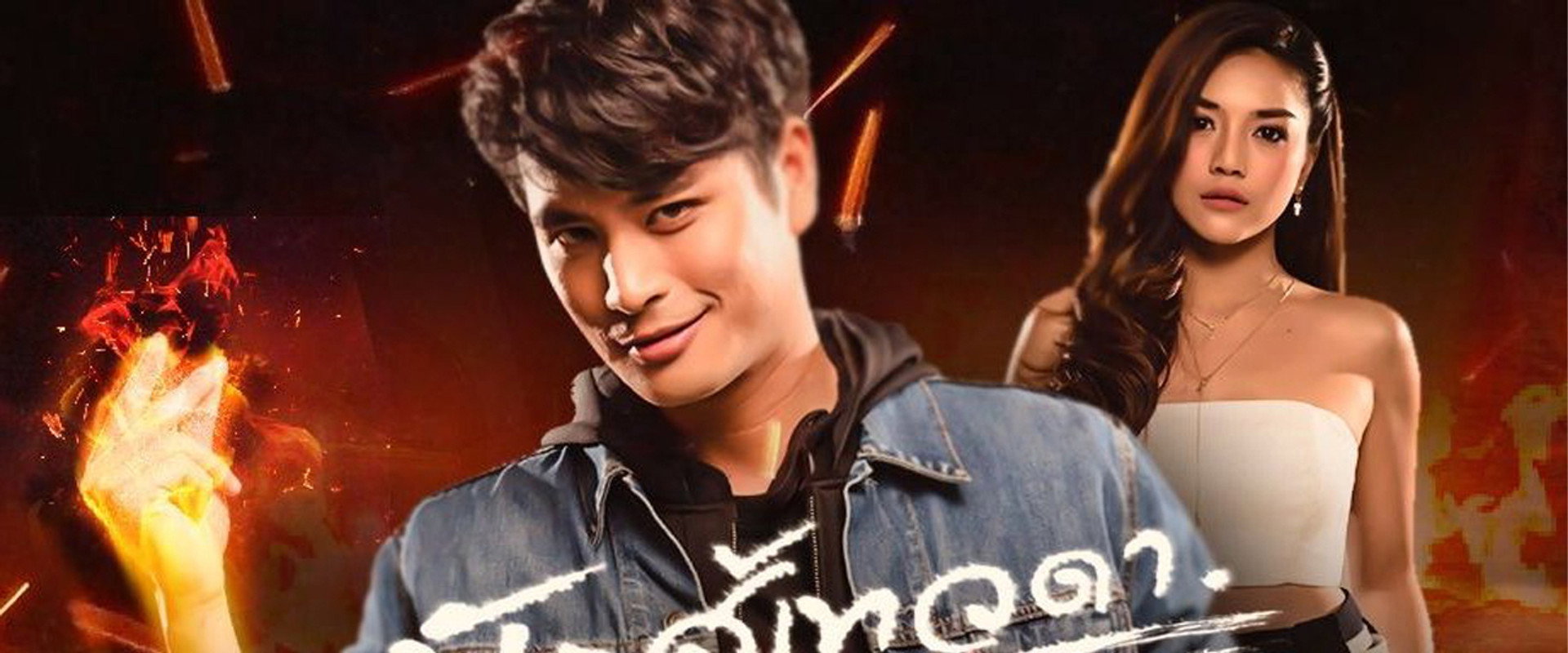 Angel Warrior's banner image