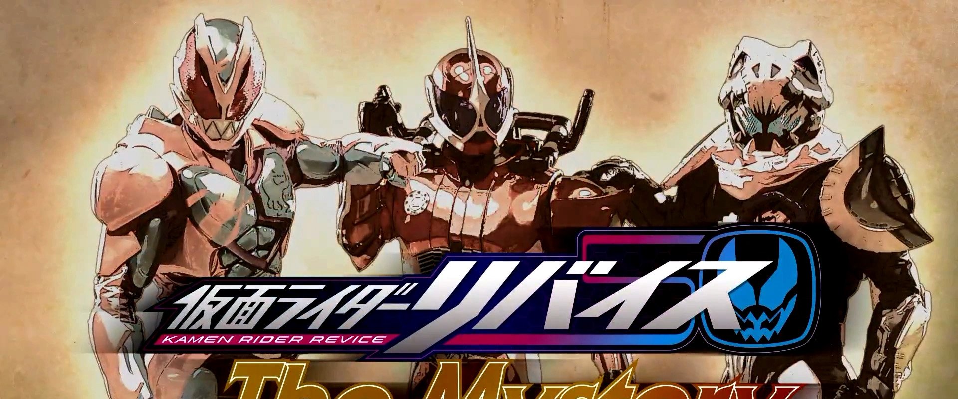 Kamen Rider Revice: The Mystery