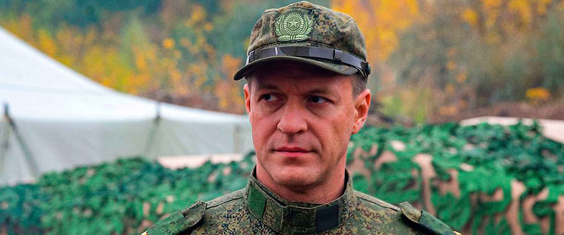 Красная зона