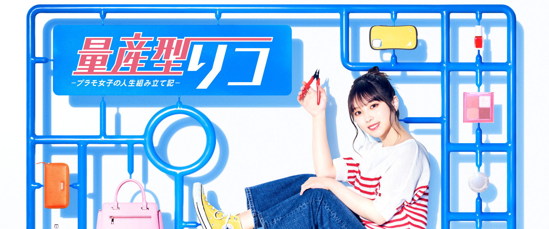 Ryosangata Riko's banner image