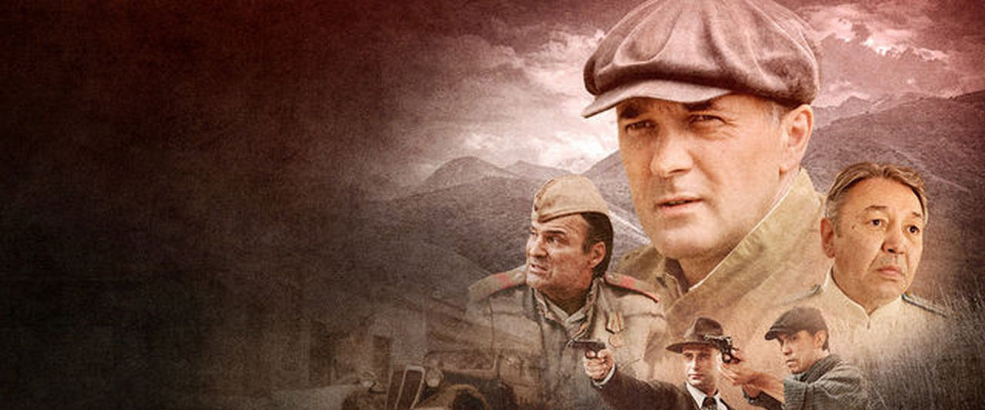 Аллигатор's banner image