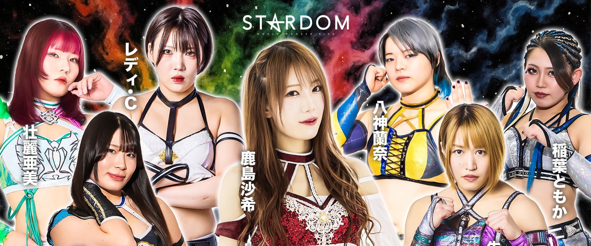 STARDOM in MATSUE 2025 〜鹿島沙希凱旋〜