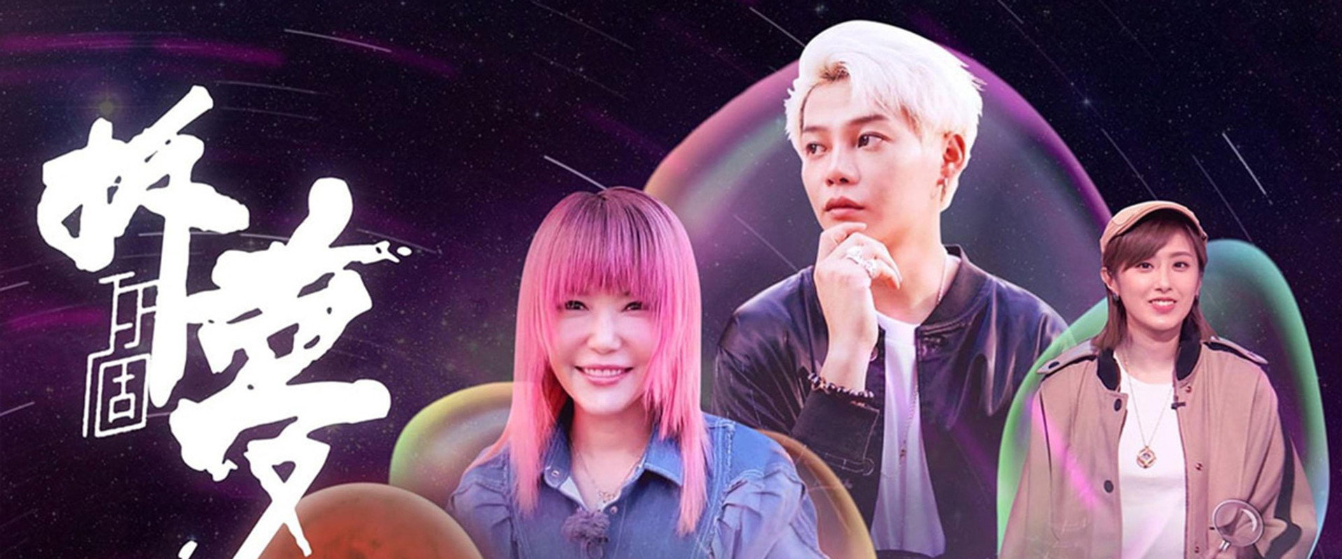 Dreaming's banner image