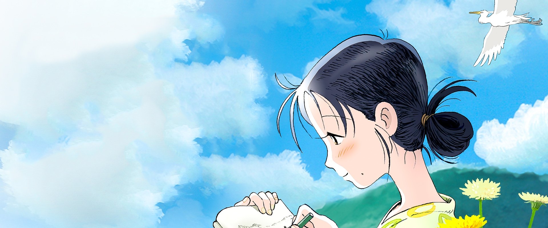 In This Corner of the World