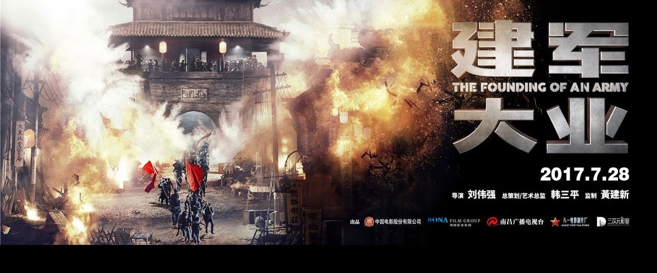 The Founding of an Army