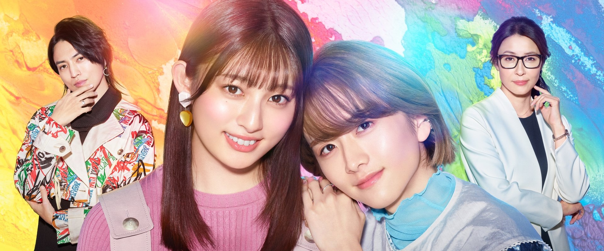 Colorful Love ~My Androgynous Boyfriend~