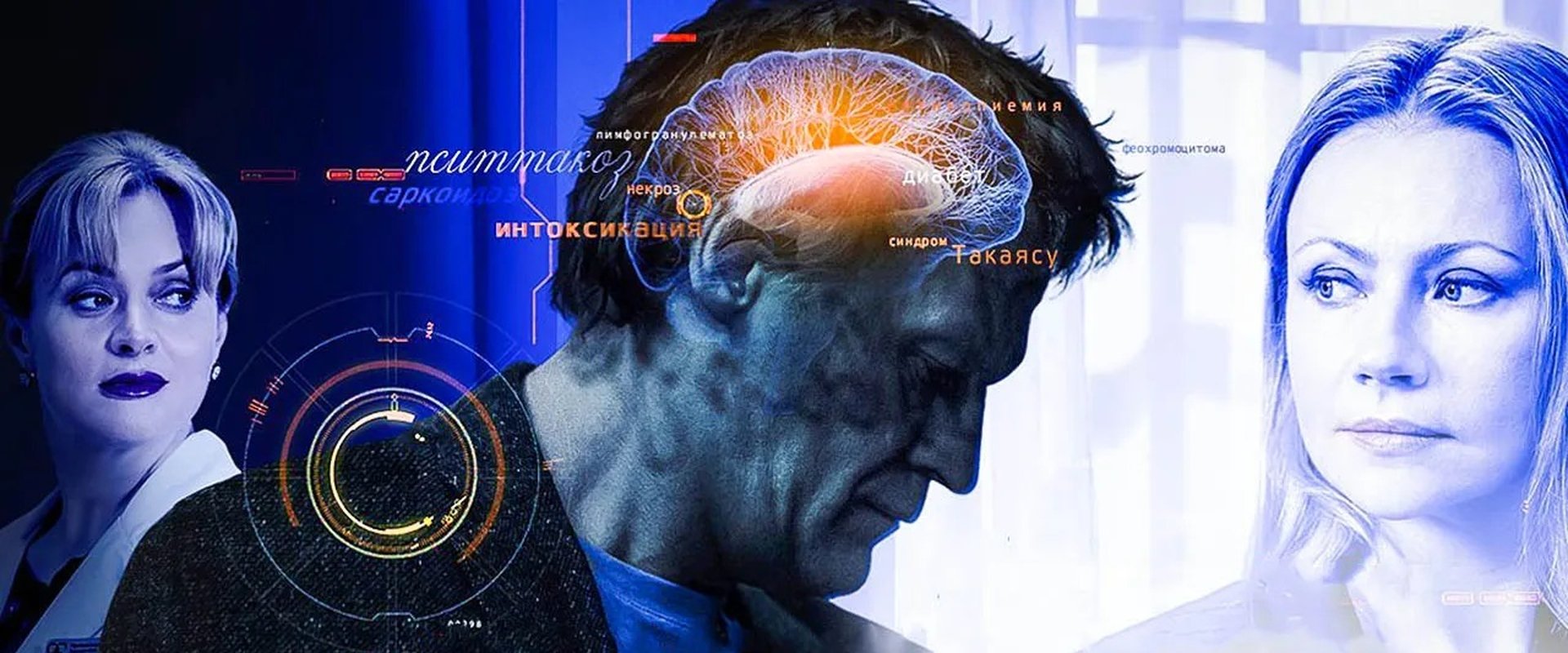 Dr. Richter