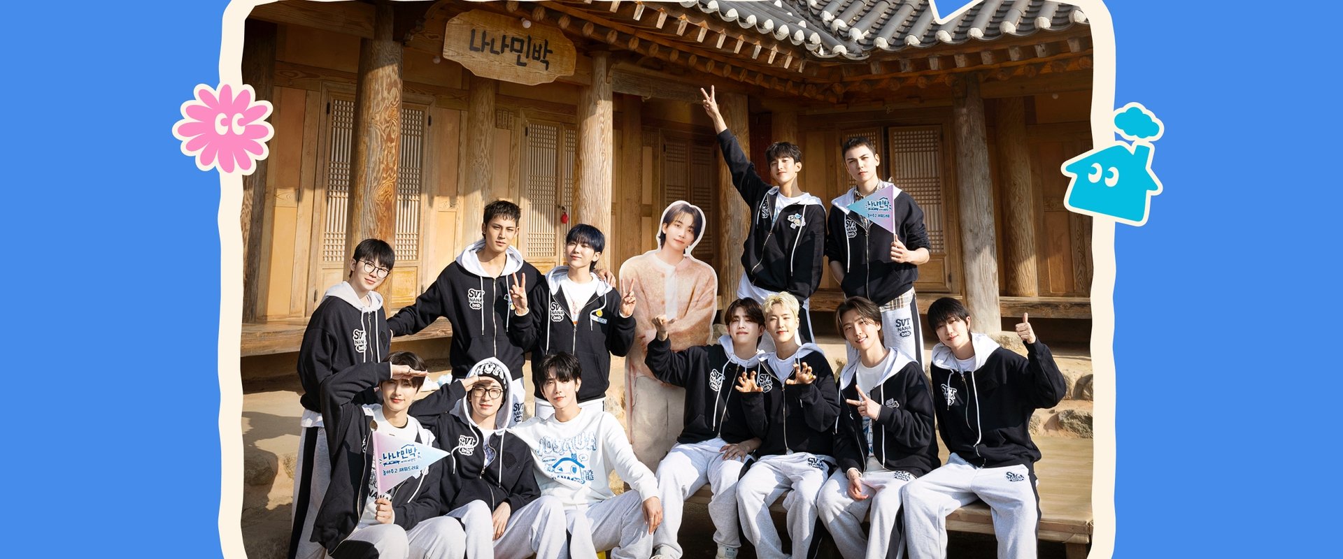 NANA bnb with SEVENTEEN