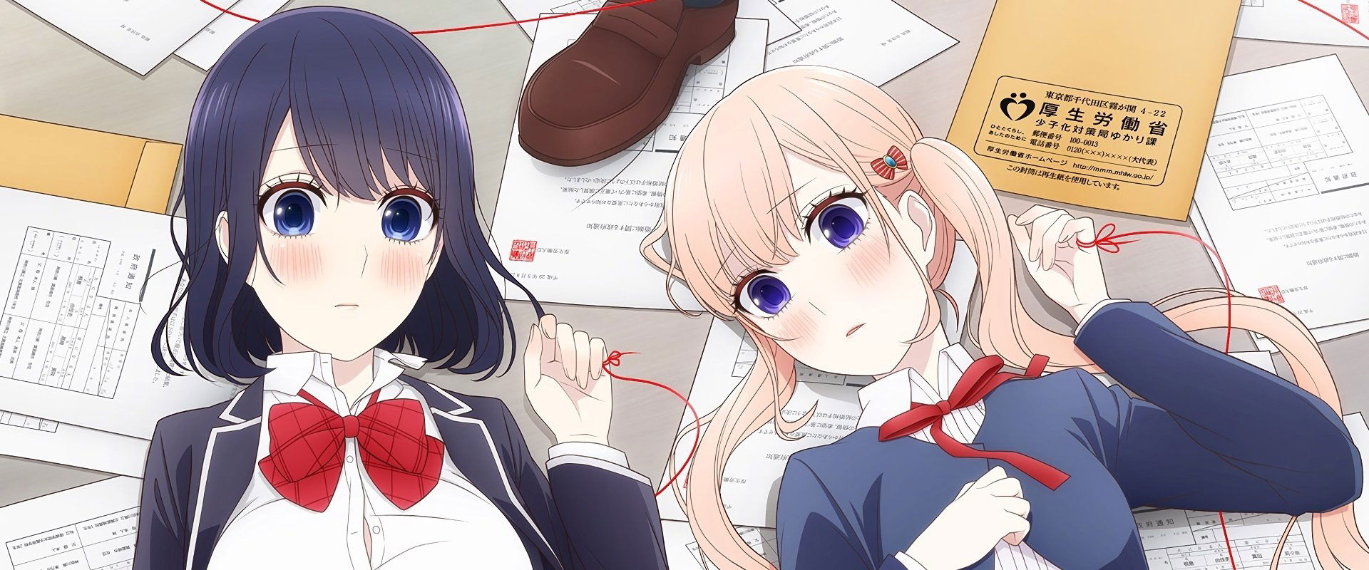 Love and Lies
