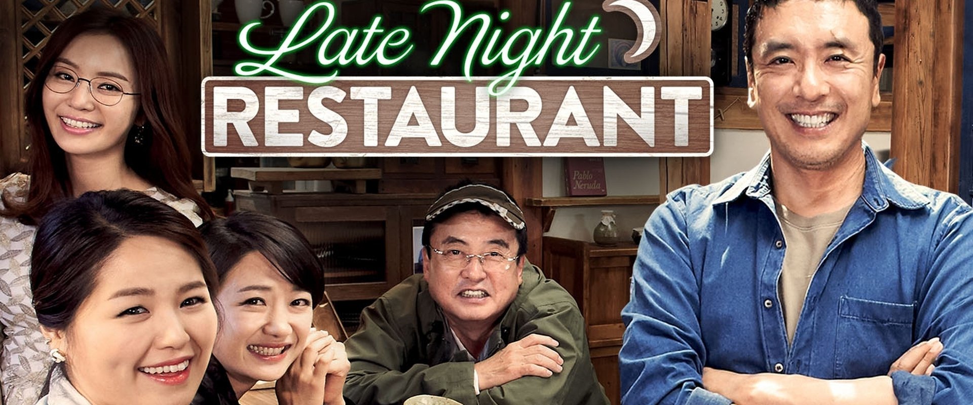 Late Night Restaurant