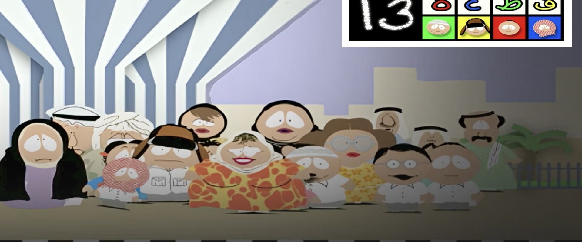 Block 13