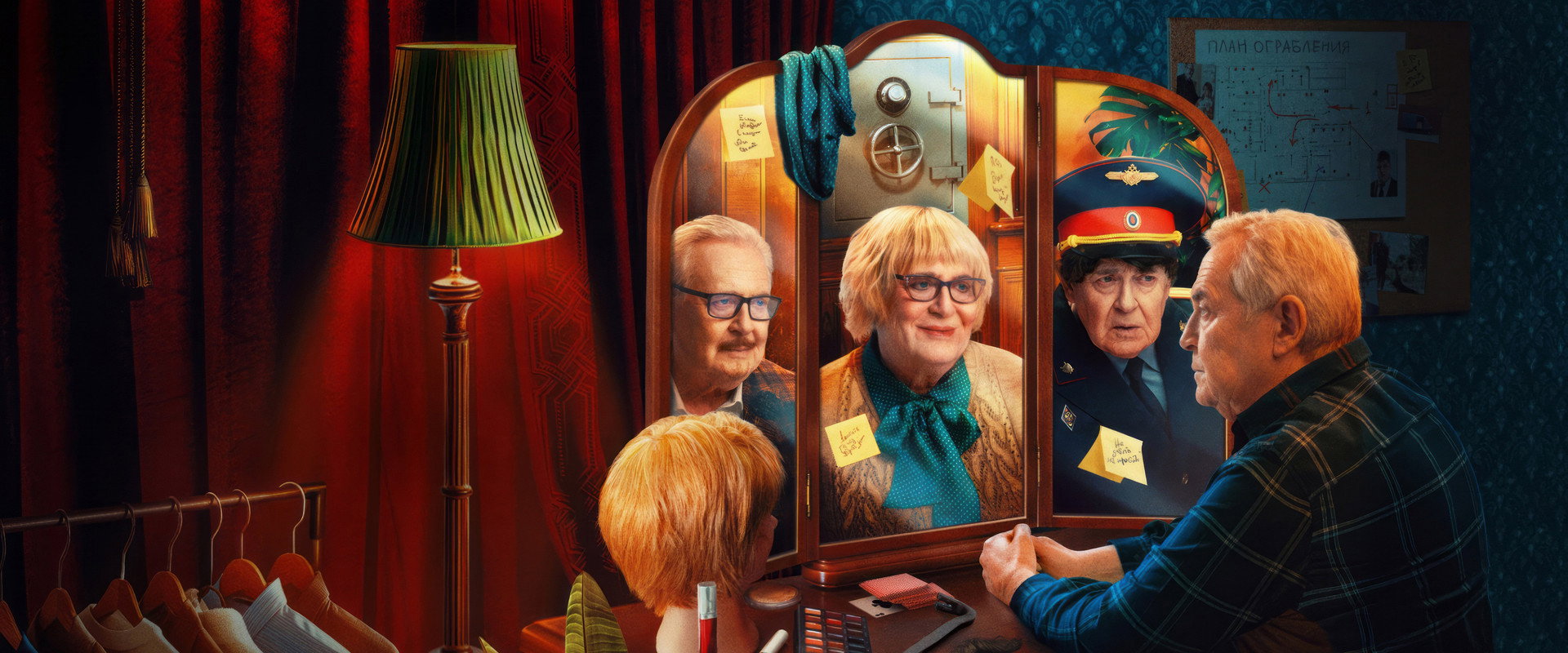 Artist From the High Road's banner image