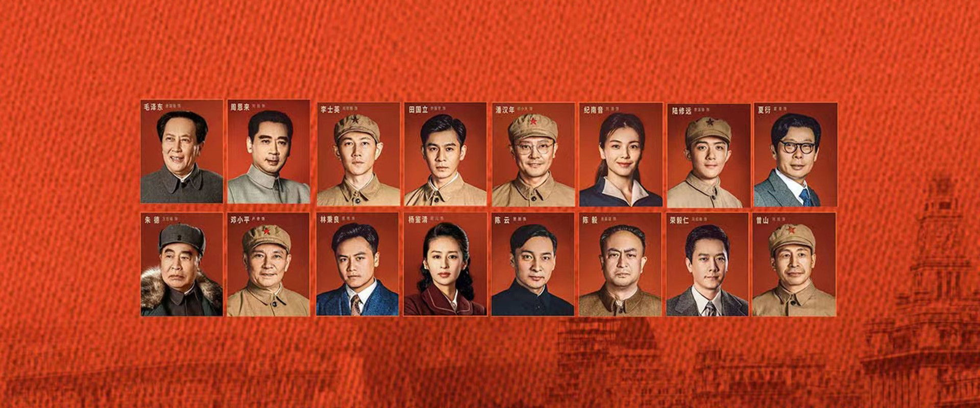 Liberation of Shanghai