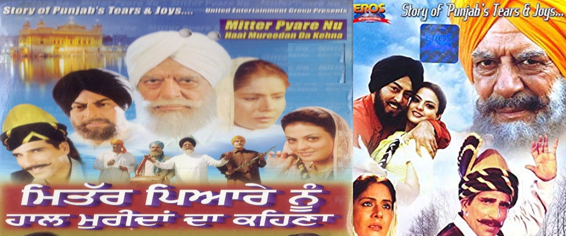 Mitter Pyare Nu Haal Mureedan Da Kehna's banner image