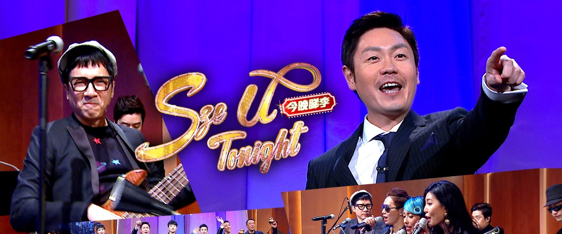 Sze U Tonight