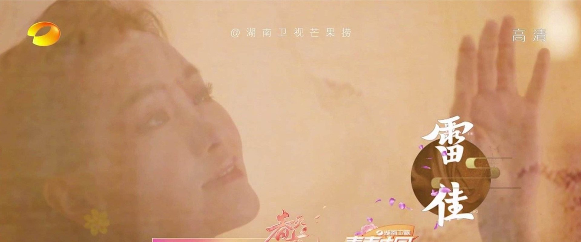 春天花会开