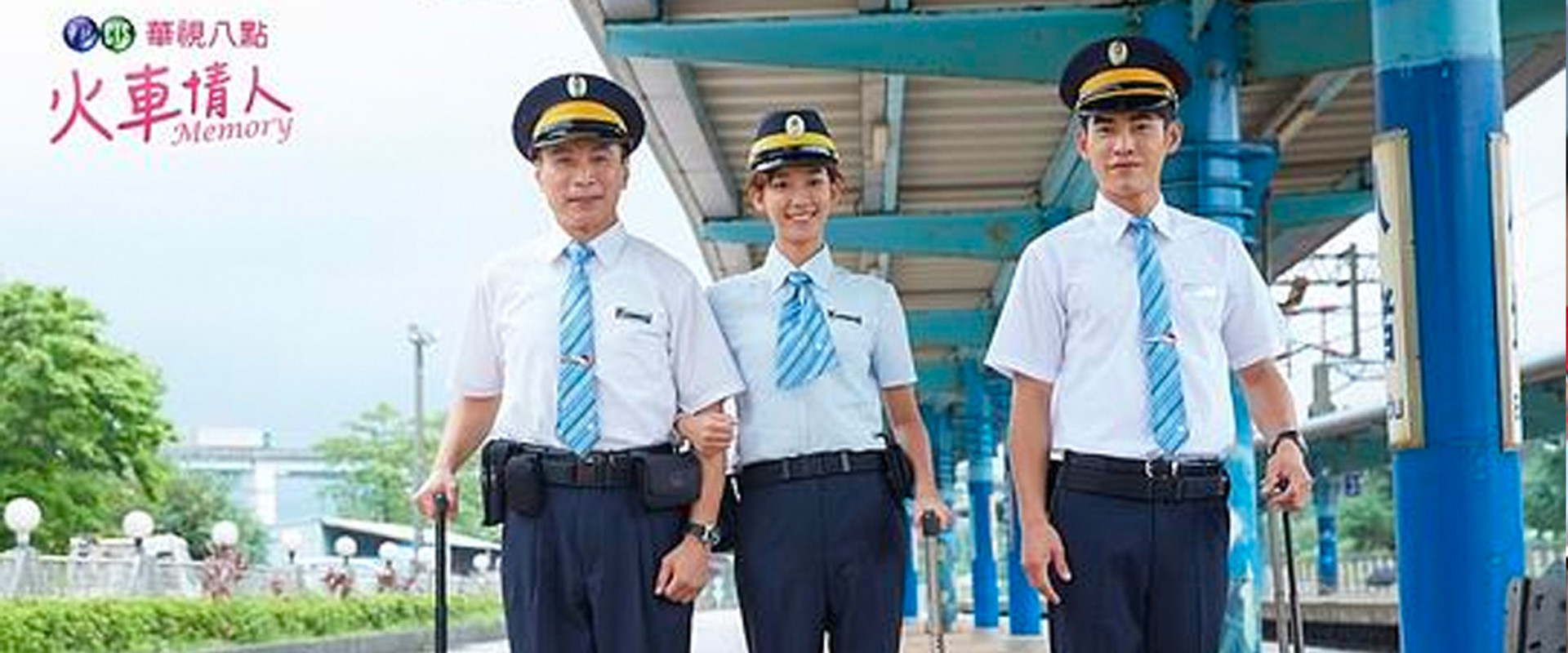 Memory's banner image