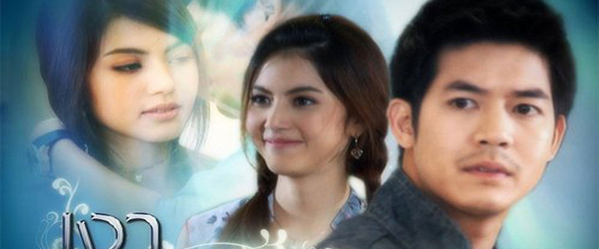 Cupid’s Shadows's banner image