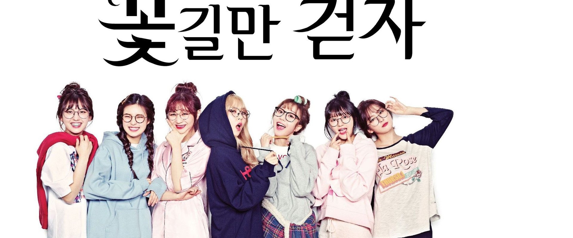 Idol Drama Operation Team