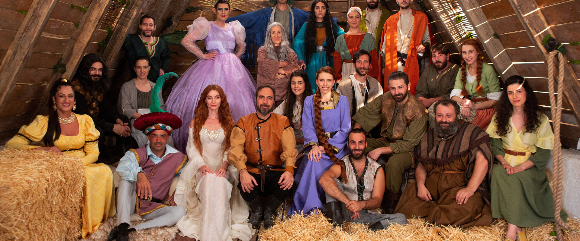 Μια Φορά Κ' Έναν Καιρό