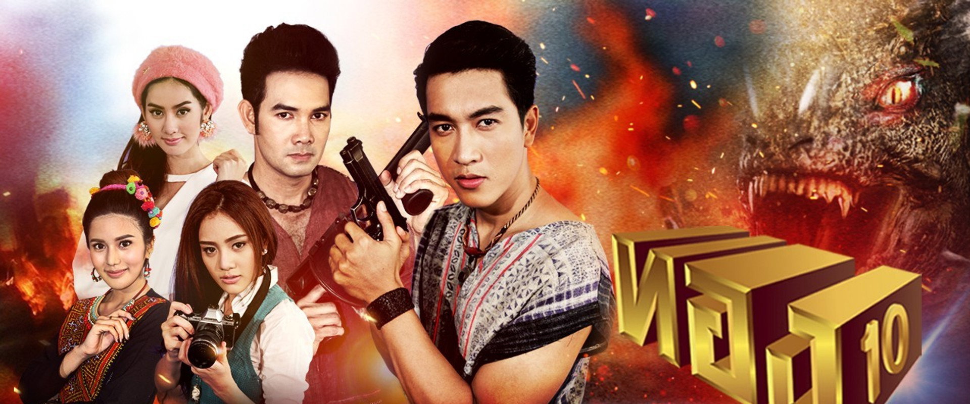 Thong 10's banner image