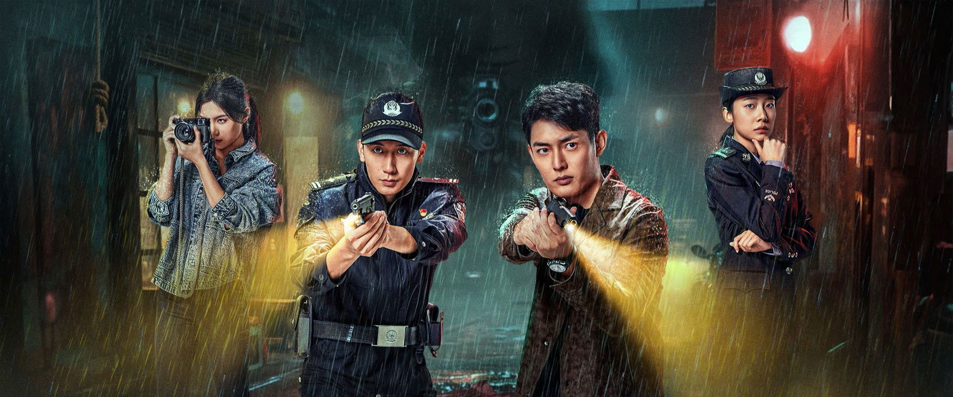 Police Tactical Unit