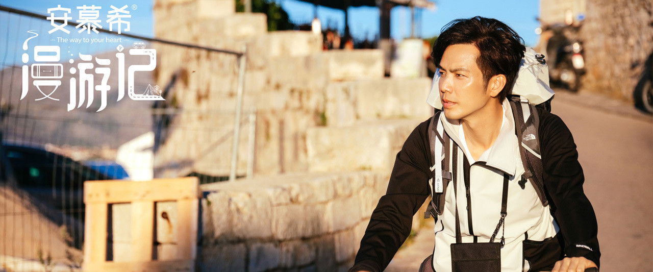 The Way to Your Heart