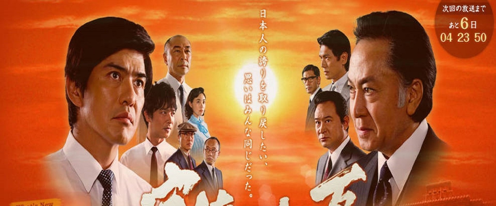 Summer for Bureaucrats