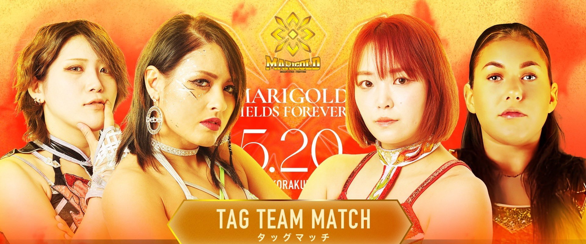 Marigold Fields Forever's banner image