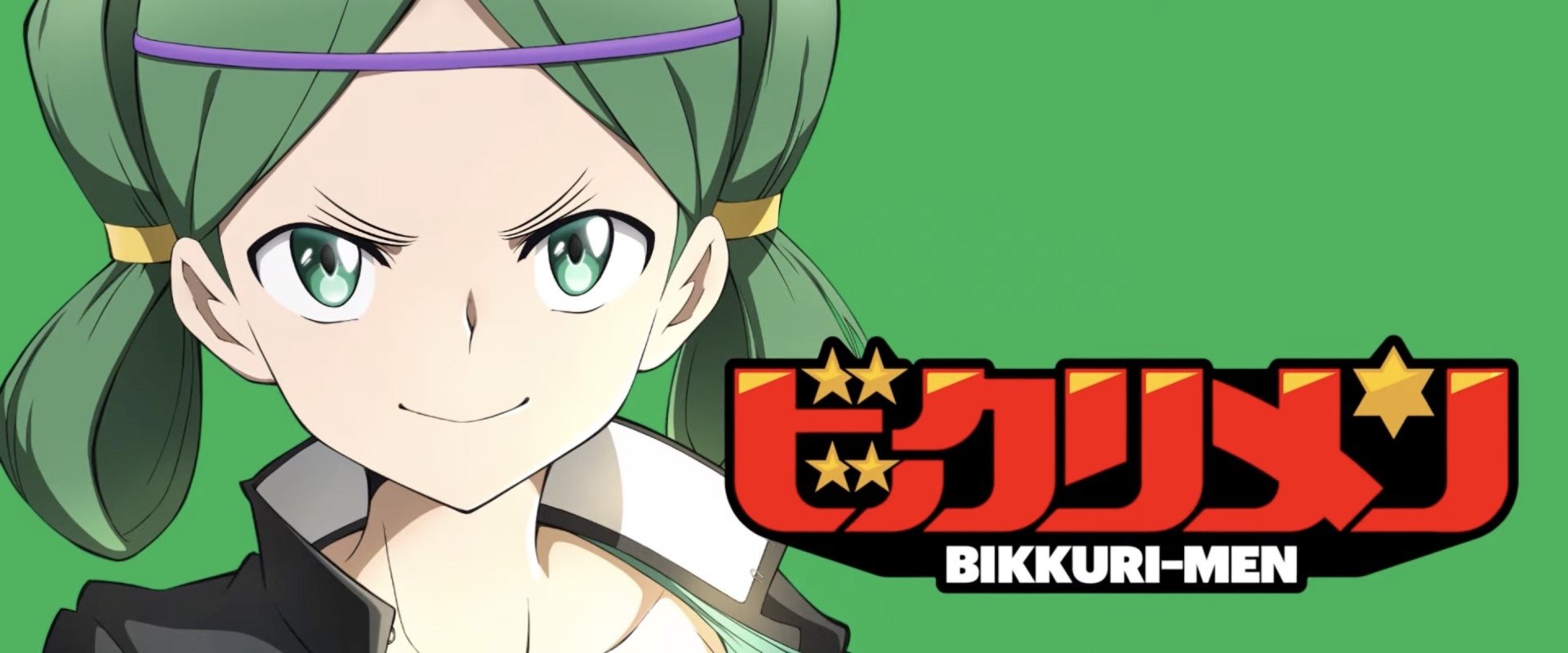 Bikkurimen